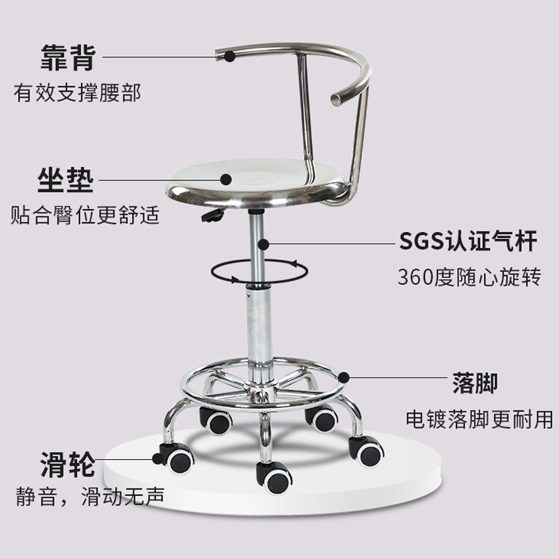 304 stainless steel backrest l - Medical Lab Chair ulasan dan harga
