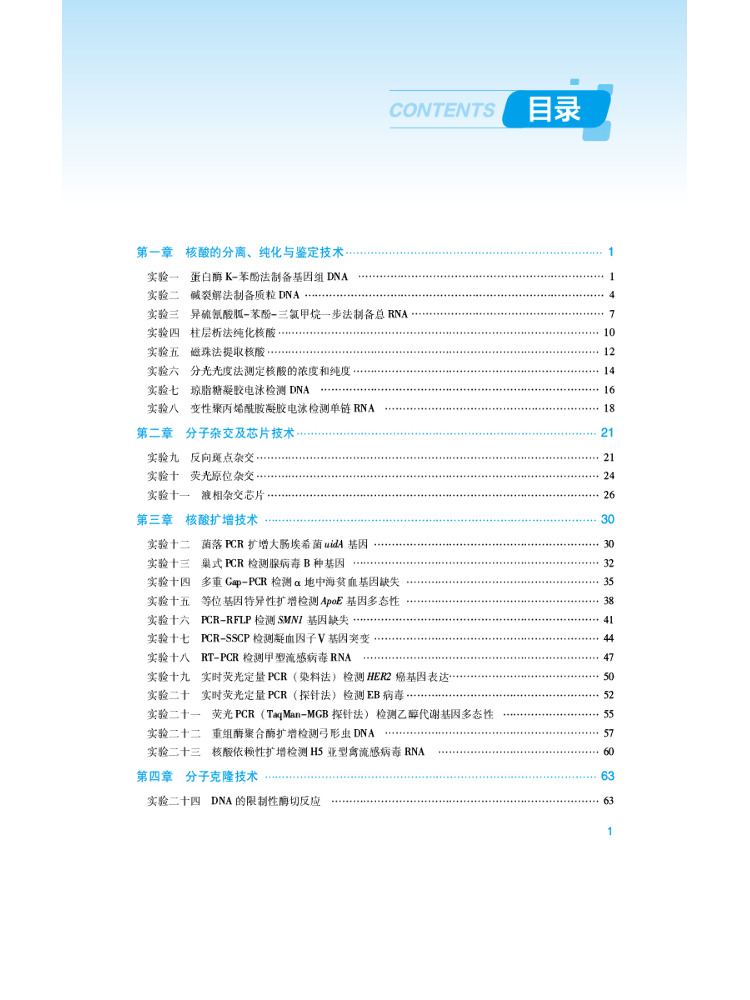 Book-Winshare Molecular Diagno - Medical Laboratory Technology ulasan dan harga