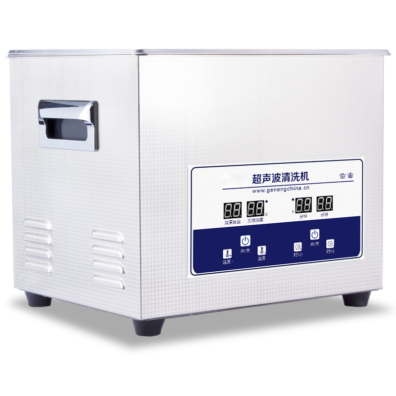 Ultrasonic Cleaner G-031S Smal - Ultrasonic Cleaner Lab ulasan dan harga