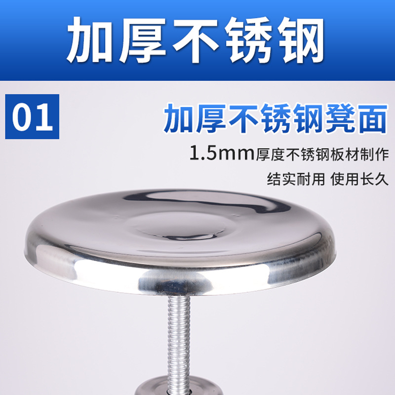 304 stainless steel lifting ro - Medical Lab Chair ulasan dan harga
