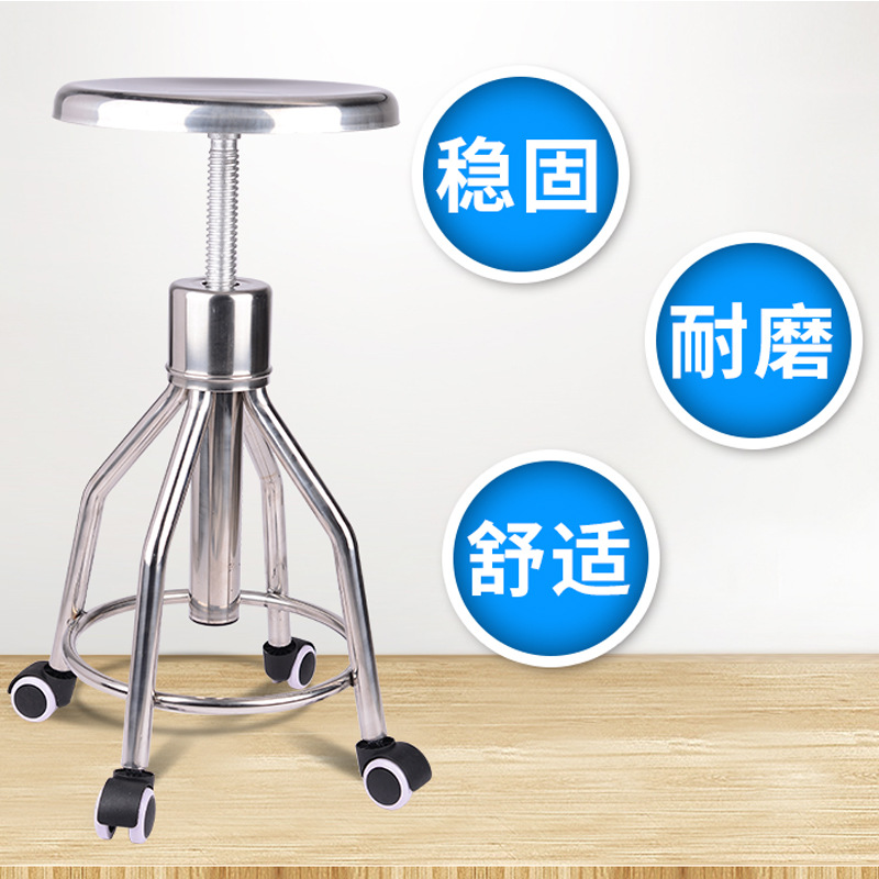 304 stainless steel lifting ro - Medical Lab Chair ulasan dan harga