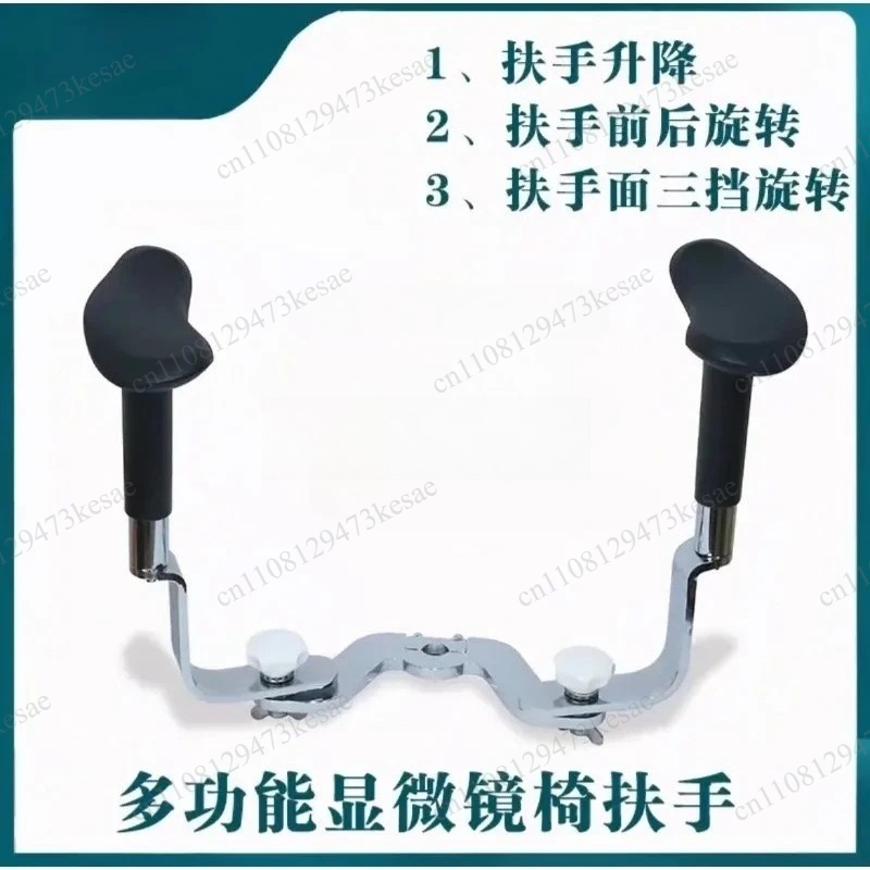 Ergonomic Microscope Chair wit - Medical Lab Chair ulasan dan harga