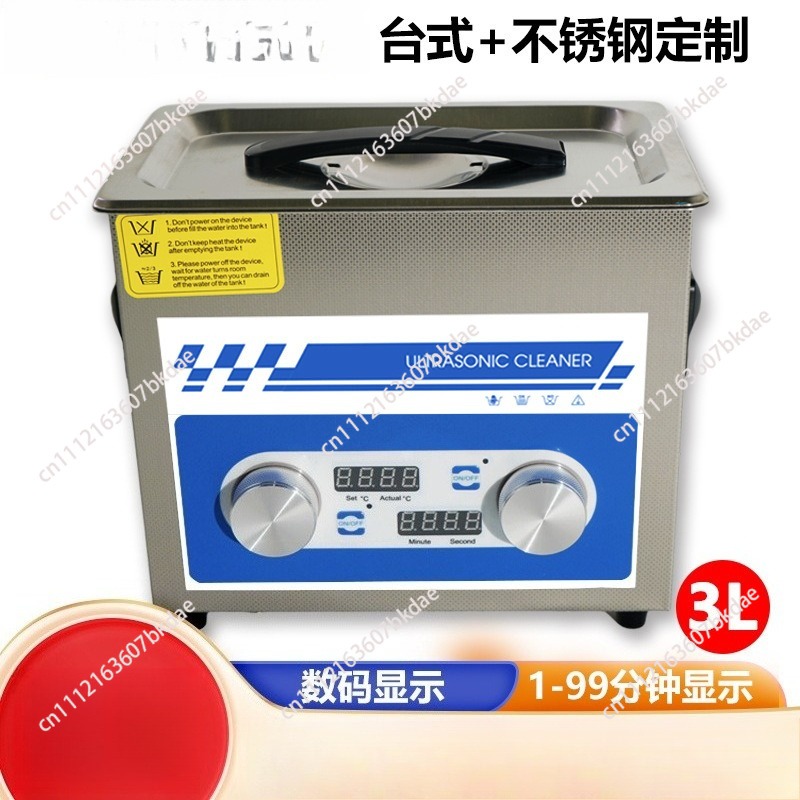 Ultrasonic Cleaner Laboratory  - Ultrasonic Cleaner Lab ulasan dan harga