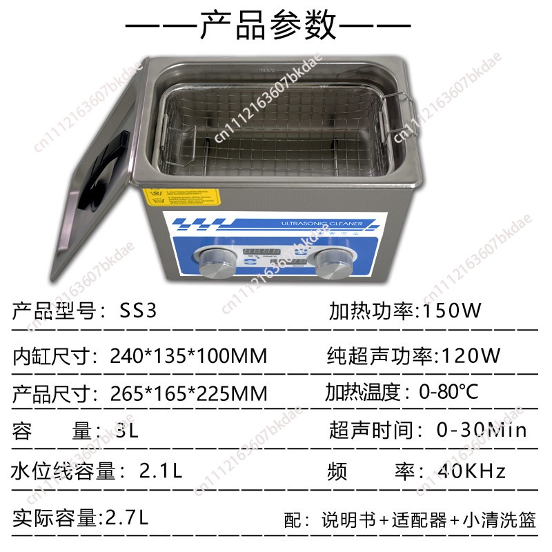 Ultrasonic Cleaner Laboratory  - Ultrasonic Cleaner Lab ulasan dan harga